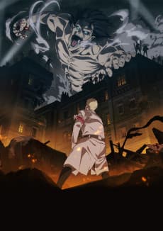 Attack on Titan Final Season artwork