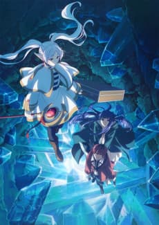 Frieren: Beyond Journey’s End Season 2 artwork
